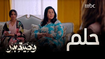 الأولاد طلبوا جمع شمل الأب والأم.. هل يتحقق الحلم بعد طول السنين؟