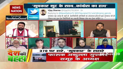 जम्‍मू-कश्‍मीर में पाकिस्‍तानी झंडे नहीं लहराए गए : वकार एच भट्टी