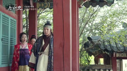 아버지의 여자가 된 아들의 여인, 양귀비의 [기묘한 악연]