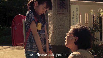 The Sower - Trailer (EnglishSubs) HD