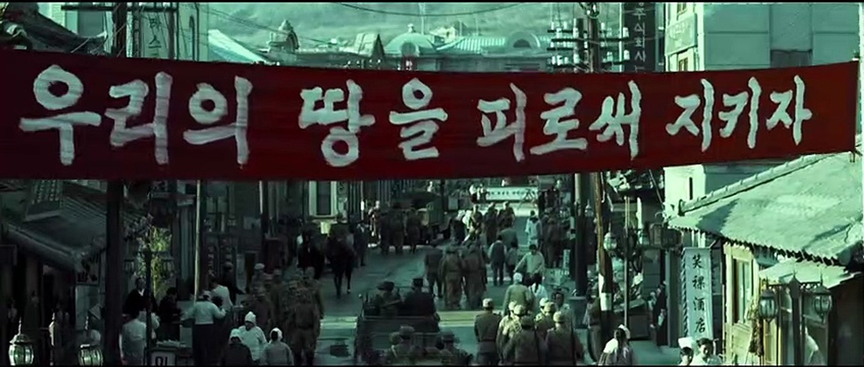 Operation Chromite - Trailer (Deutsch) HD
