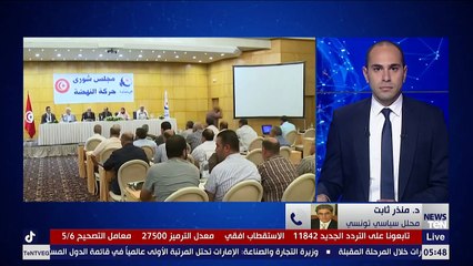 د. منذر ثابت المحلل السياسي التونسي: حركة النهضة التونسية تمر بأعنف أزمة منذ تأسيسها