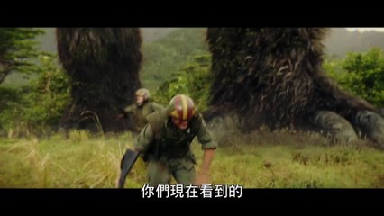 Kong Skull Island - Extended Featurette Story (English) HD
