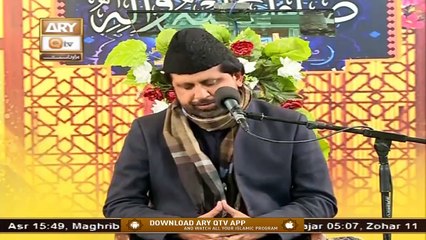 Sada e Mehraab | Talimaat e Islamia | Part 1 | 16th November 2020 | ARY Qtv