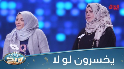 أسماء تنقذ عائلتها من الخسارة مرتين