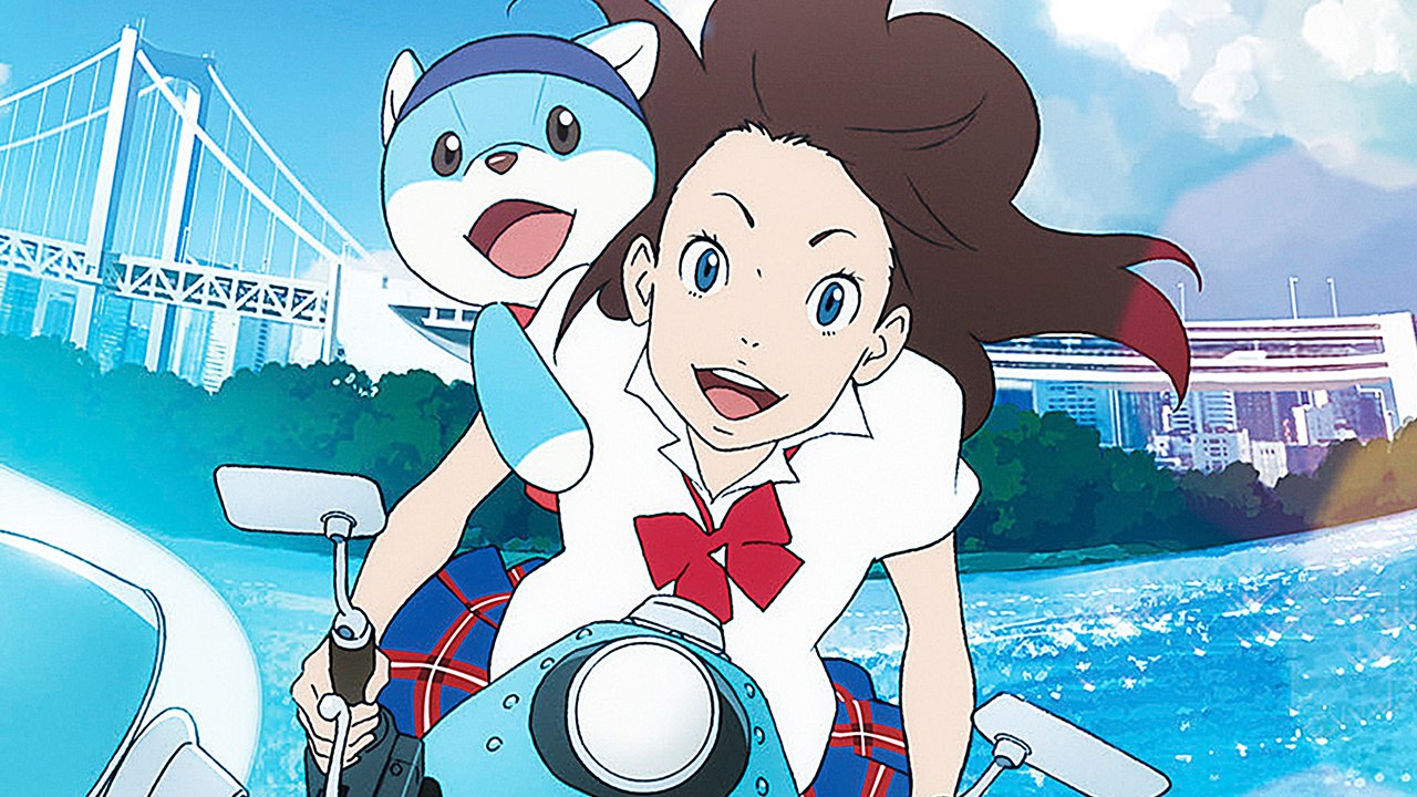 Ancien und das magische KoÌˆnigreich - Trailer (Deutsch) HD