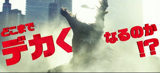 Rampage - International Trailer (English) HD