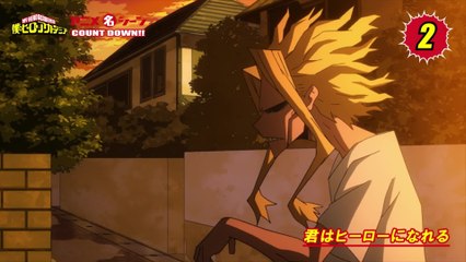 My Hero Academia Movie - Clip 2 (OV) HD
