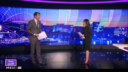 مساء الأخبار - المسائية 20:00 - 16/11/2020