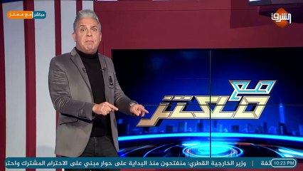 الاتحاد الأوروبي تحرك والامة غائبة .. #معتز_مطر #اسرائيل تطلق رصاصة الرحمة على حل الدولتين .. !!