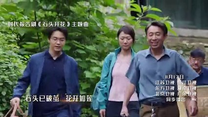 [AVV] Unbending Will (石头开花) MV