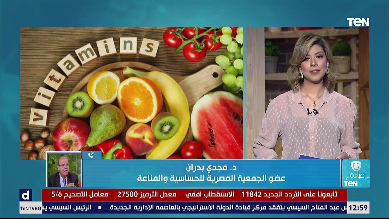 عيادة TeN | نصائح للتغلب على الإمساك في الشتاء....