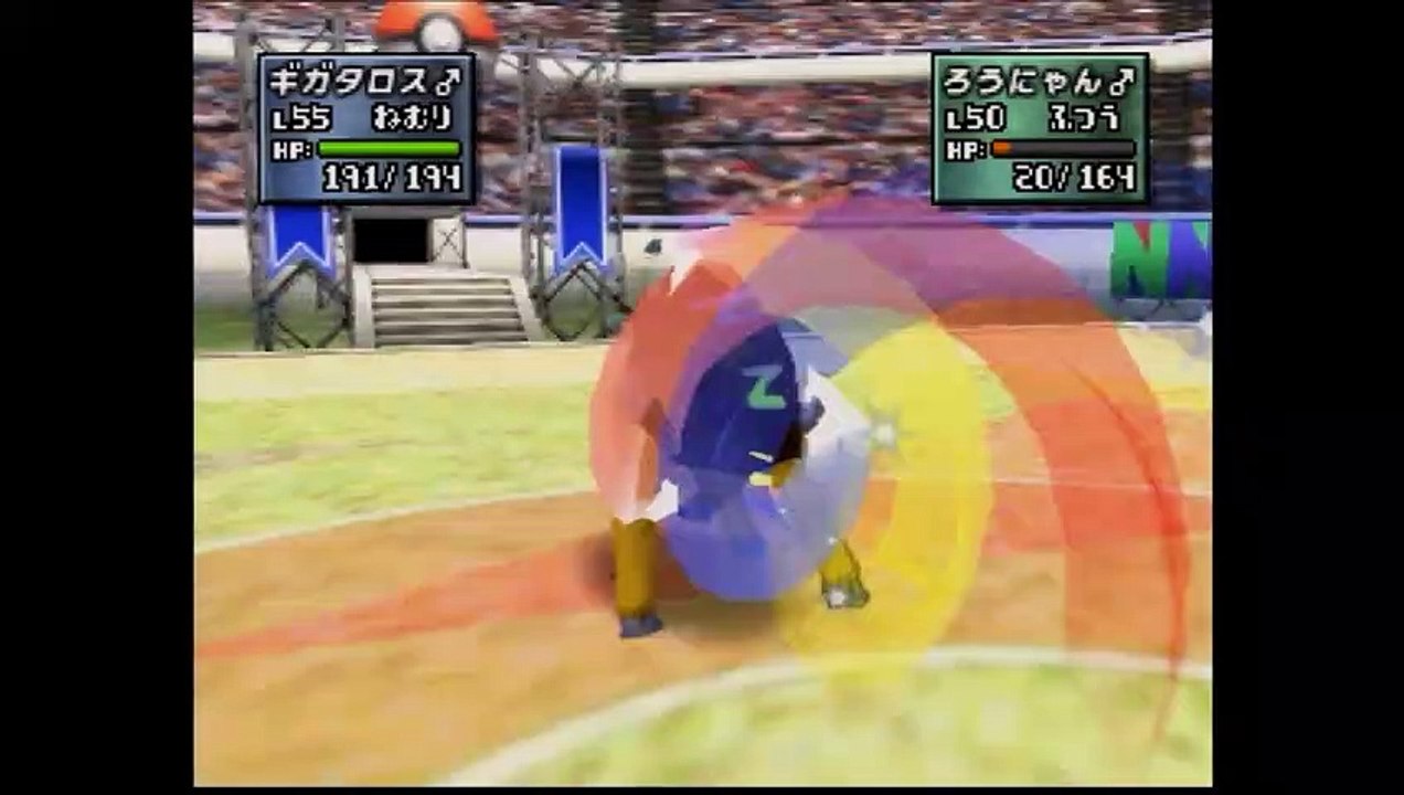 ポケモンスタジアム金銀 ケンタロス1匹で裏ニンテンドウカップ マスターボール