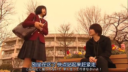 學校的階梯 第1集