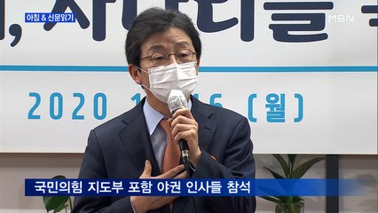 신문브리핑3 "대선 캠프 연 유승민 "정권 교체 승부수는 경제""외 주요기사