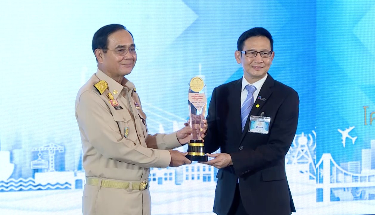 ปตท. รับ 4 รางวัลรัฐวิสาหกิจดีเด่น ประจำปี 2563