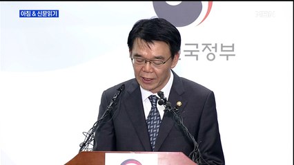 신문브리핑4 "가덕도신공항 사업 속도 붙을 듯…대구·경북 반발 목소리 커져"외 주요기사