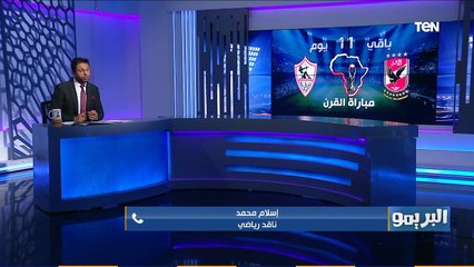 موسيماني يطالب بضم مهاجم فريق كيزر تشيف.. اعرف أبرز الراحلين والمنضمين لـ الأهلي الفترة المقبلة