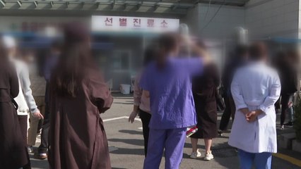 [뉴스라이브] 나흘째 신규 확진 2백명대...수도권 거리두기 '격상' / YTN