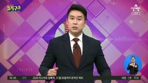 [핫플]‘자발적 비혼모’ 사유리…정자 기증받아 득남