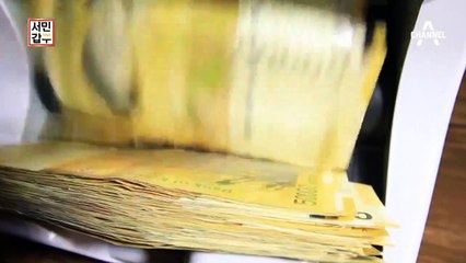 [선공개] 어느 짠돌이의 절대 망하지 않는 비법! 10년간 2억을 아껴 부자가 된 갑부