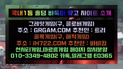 올스타포커／《H O N 2 0 0.COM 》／원탁바둑이