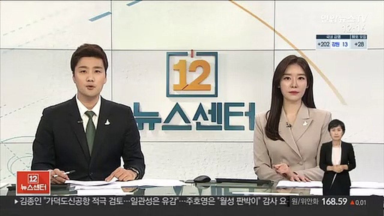 지난해 보유 주택 수 늘린 절반은 30~40대