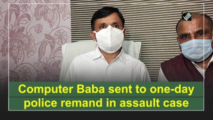 Computer Baba sent to one-day police remand in assault case
