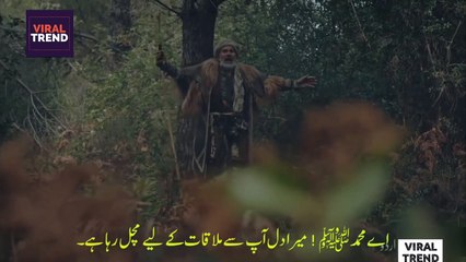 صلو علی النبی  محمدﷺ  | ایک عاشق کی فریاد اور خواہش۔۔۔۔ | اے  محمدﷺ میرا دل ❤ آپ سے ملاقات کے لیے مچل رہا ہے۔۔۔ کاش کے آپکے نشانات کی دھول ہی میں اپنے چہرے پر مل پاتا۔!!!