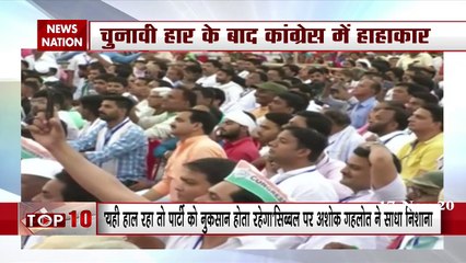 Bihar election results: Kapil Sibal questions Congress leadership