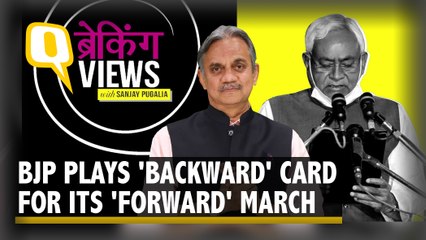 How a Clever BJP Dominated Bihar Cabinet & What it Means for Nitish Kumar and JD(U)