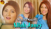 Allah Janey | Manwa Sisters | Love | Heart Touching | HD Video