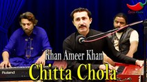 Chitta Chola | | Khan Ameer Khan | | Love Song | HD Saraiki Song