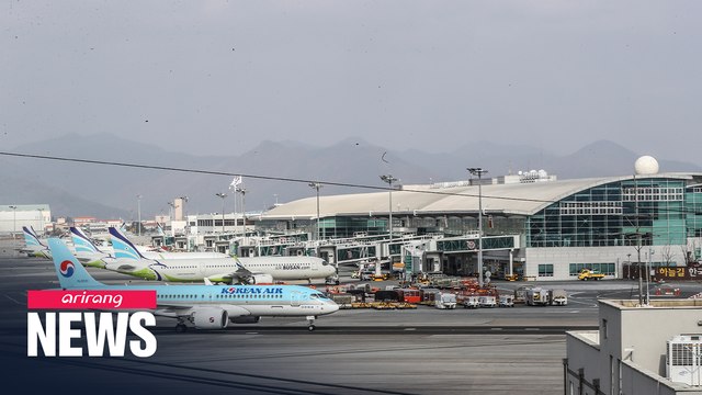 Results of feasibility study on new Gimhae Airport to be announced Tues.