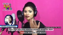Kangler bondhu- Jesmin Jhuma। কাঙ্গালের বন্ধু-জেসমিন ঝুমা - YouTube