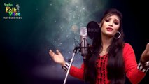 Kemon Acho Re Bondhu-Upoma Talukdar - কেমন আছো রে বন্ধু- উপমা তালুকদার - New Folk Song 2018 - YouTube
