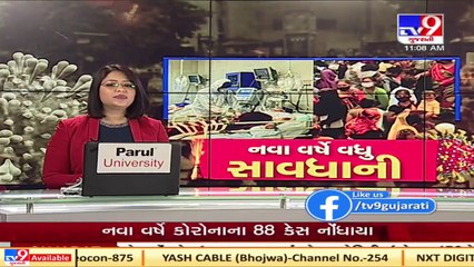 Ahmedabad witnesses sharp spike in Covid cases
