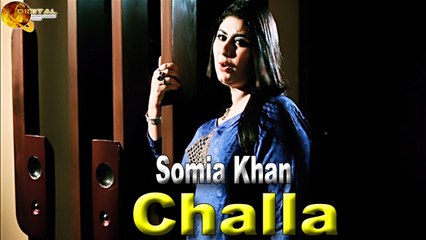 Challa | Somia Khan | Sad Song | HD Video Song