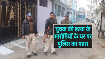 24 वर्षीय युवक की चाकुओं से गोदकर हत्या