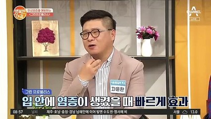 마스크 때문에 생기는 구취 제거에도 효과적인 00 프로폴리스?!