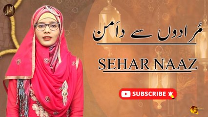 Muradon Se Daman | Sehar Naaz | Iqra in the name of Allah