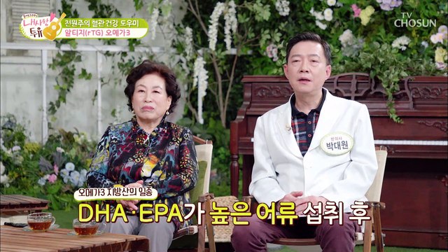 ❛이것❜으로 혈관 건강 지키는 전원주☺ #광고포함