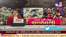 Ahmedabad sees surge in COVID 19 cases amid festive season _ Tv9News