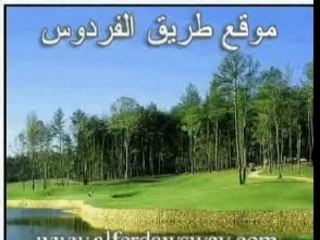 دعاء دخول وخروج المنزل