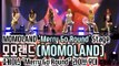 [TOP영상] 모모랜드(MOMOLAND), 수록곡 ‘Merry Go Round(메리고라운드)’ 라이브 무대(201117 MOMOLAND ‘Merry Go Round’ stage)