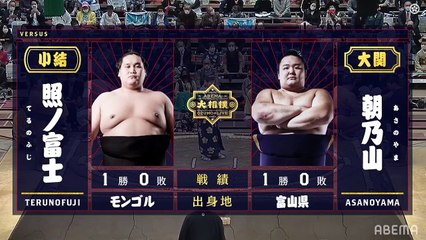 Terunofuji vs Asanoyama - Kyushu 2020, Makuuchi - Day 2