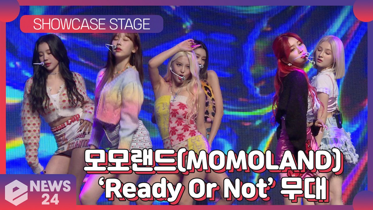 모모랜드(MOMOLAND), 컴백 신곡 '레디 오어 낫'(Ready Or Not) 쇼...