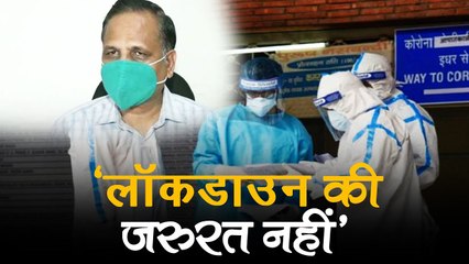 दिल्ली के स्वास्थ्य मंत्री का दावा, कोरोना के तीसरे लहर की ढलान शुरू, लॉकडाउन की जरुरत नहीं