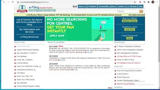 How to check my Pan Card valid or not | কীভাবে আপনার প্যান কার্ডটি বৈধ কিনা তা পরীক্ষা করে দেখুন