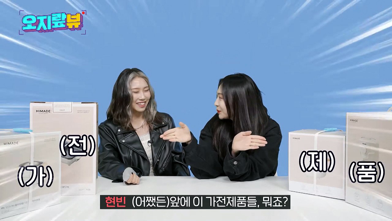 [기업] 롯데하이마트, 사랑의열매와 온라인 기부 캠페인 / YTN